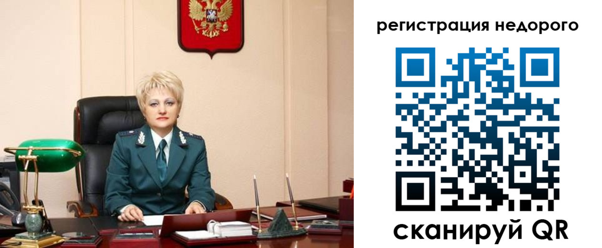 прописка 2025 в Харабали