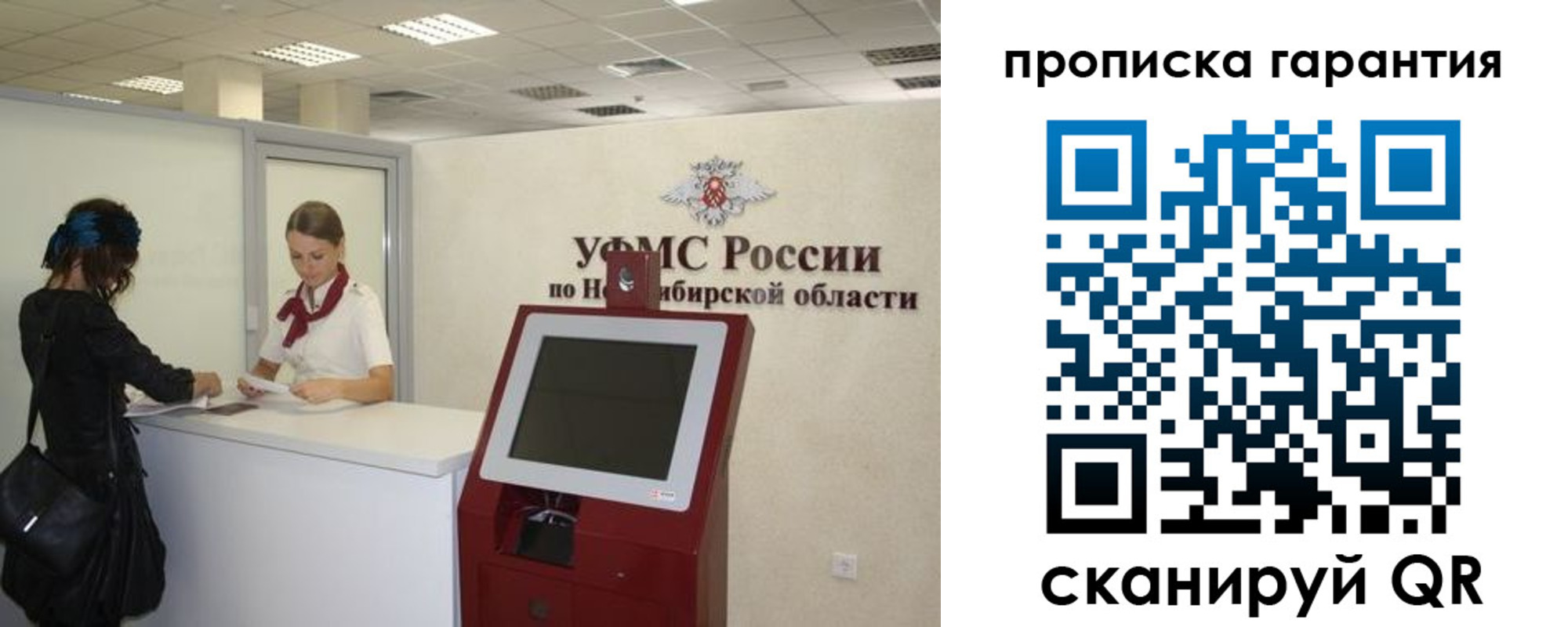 временная регистрация госуслуги в Харабали