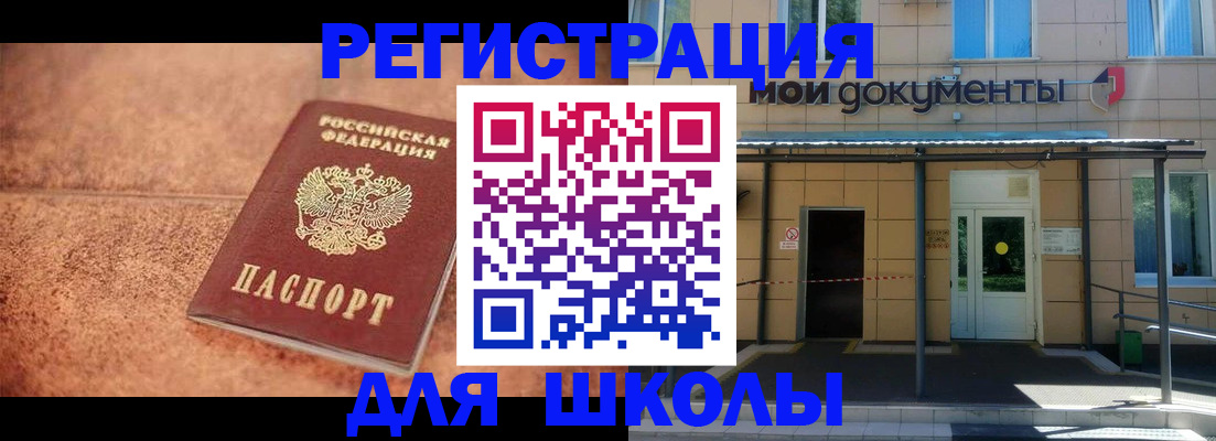 прописка от собственника в Харабали