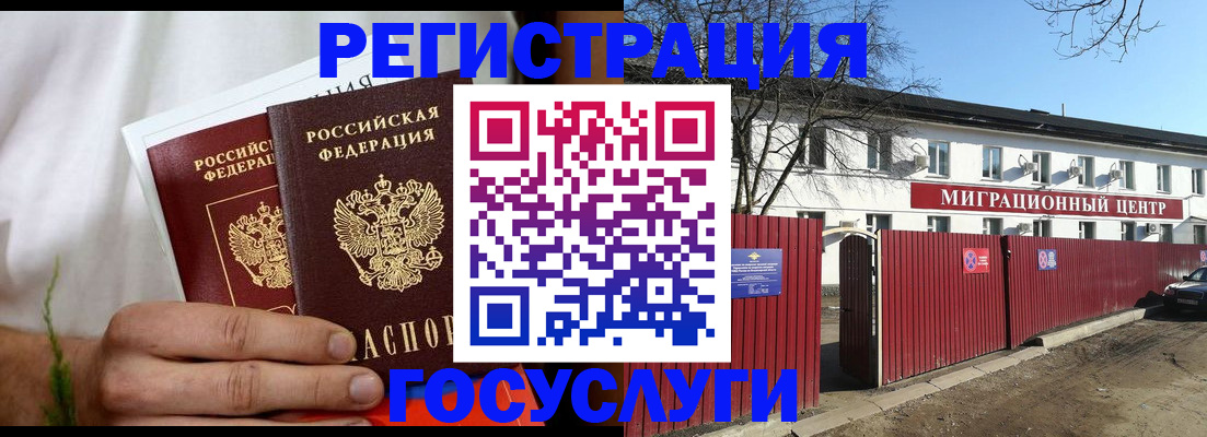 регистрация для школы в Харабали